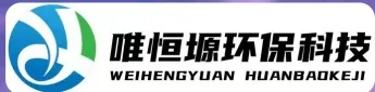 兴化WH-RC有机溶剂真空蒸馏回收机｜唯恒塬